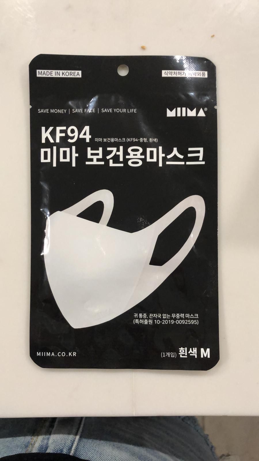 50 pcs Kf94 MIIMA mask made in South Korea! FDA registered!