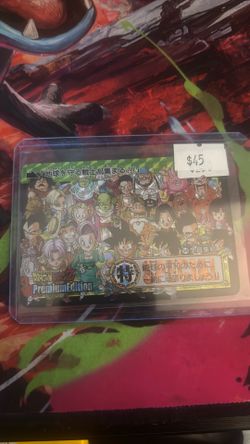 Dragon Ball Carddass Visual Adventure