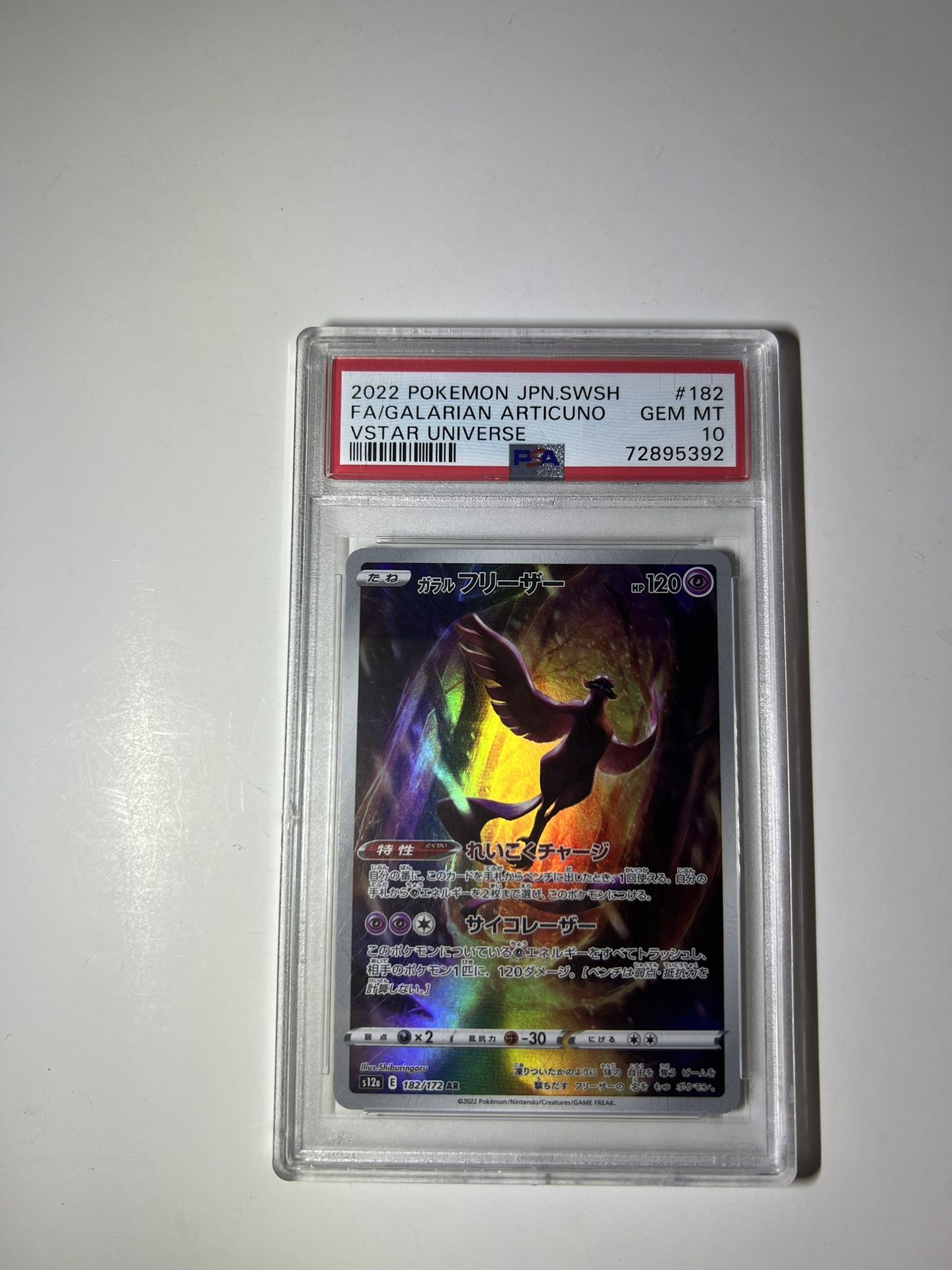 PSA 10 - Pokemon Japanese VStar Universe FA Galarian Articuno 182/172 AR