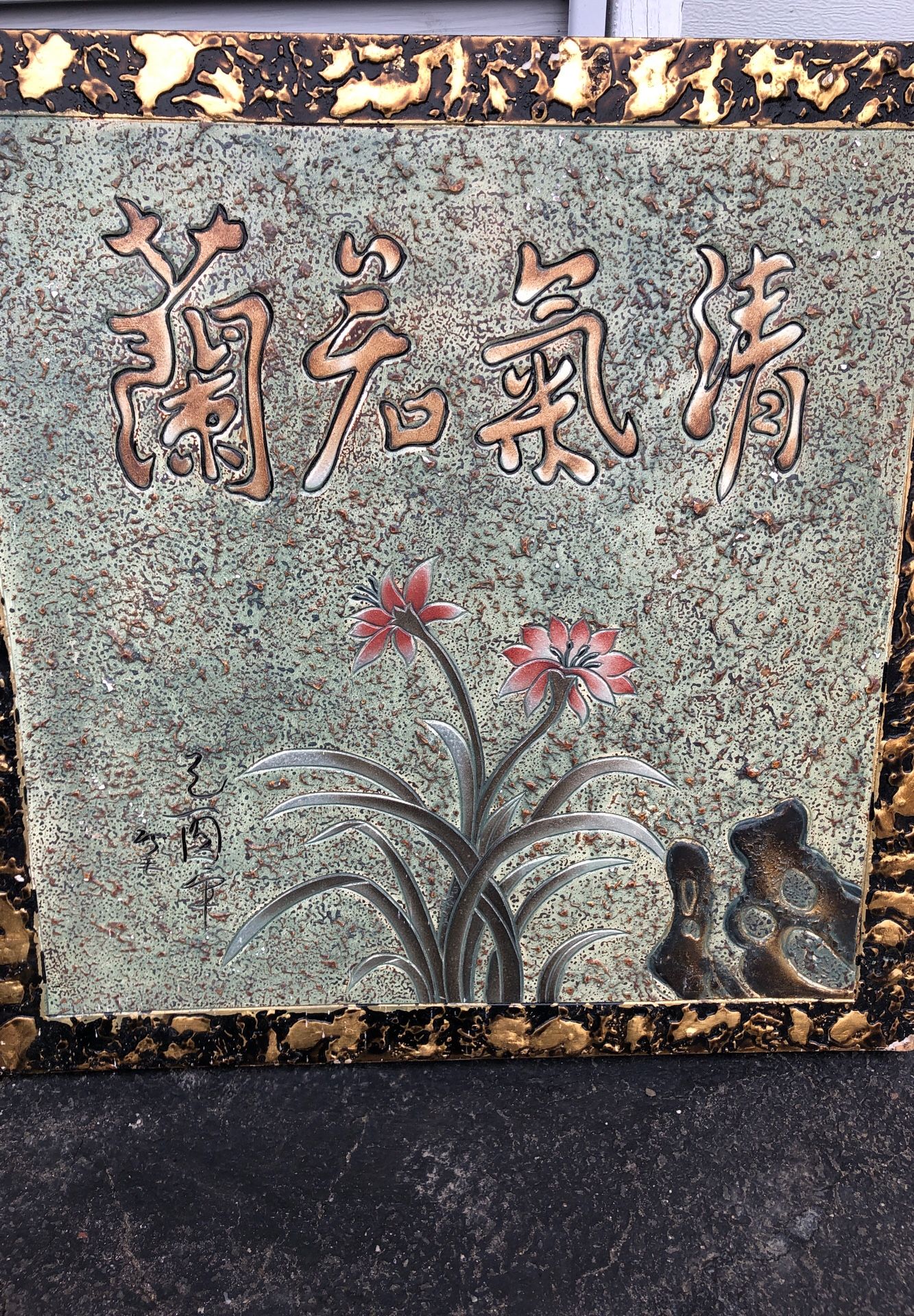 China design