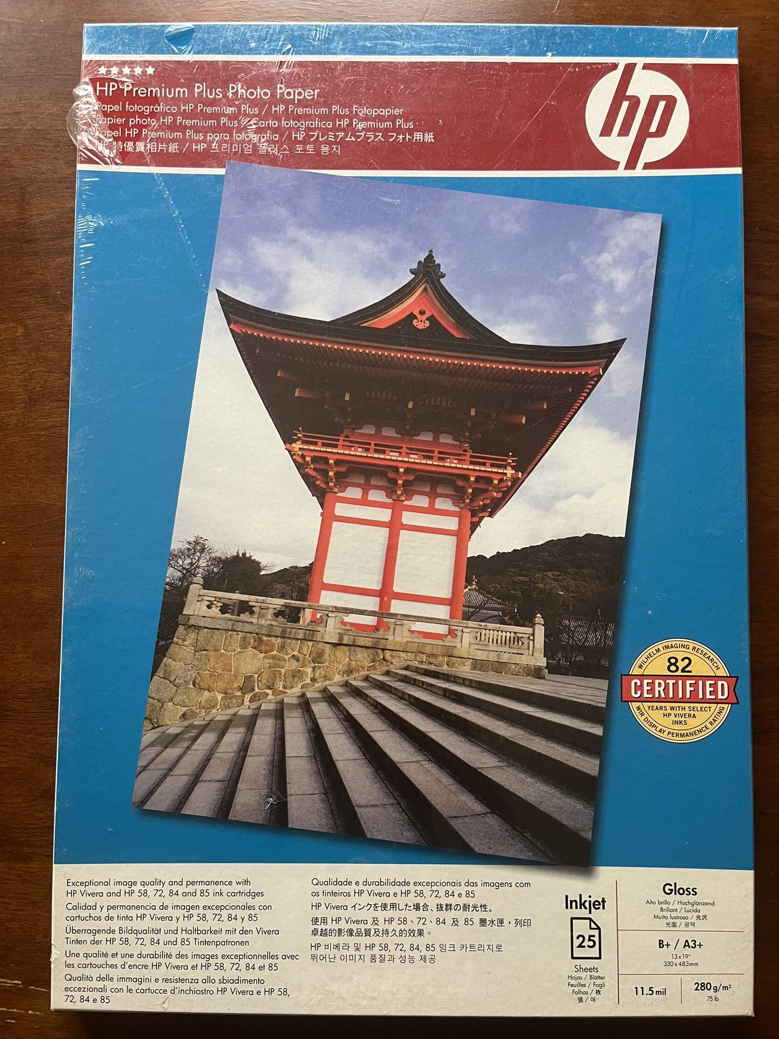 HP Photo Paper 13x19 Gloss – 25 Sheet Pack – Premium Plus – NEW