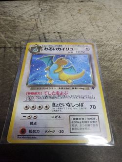 Japanese Dragon Pokemon Card