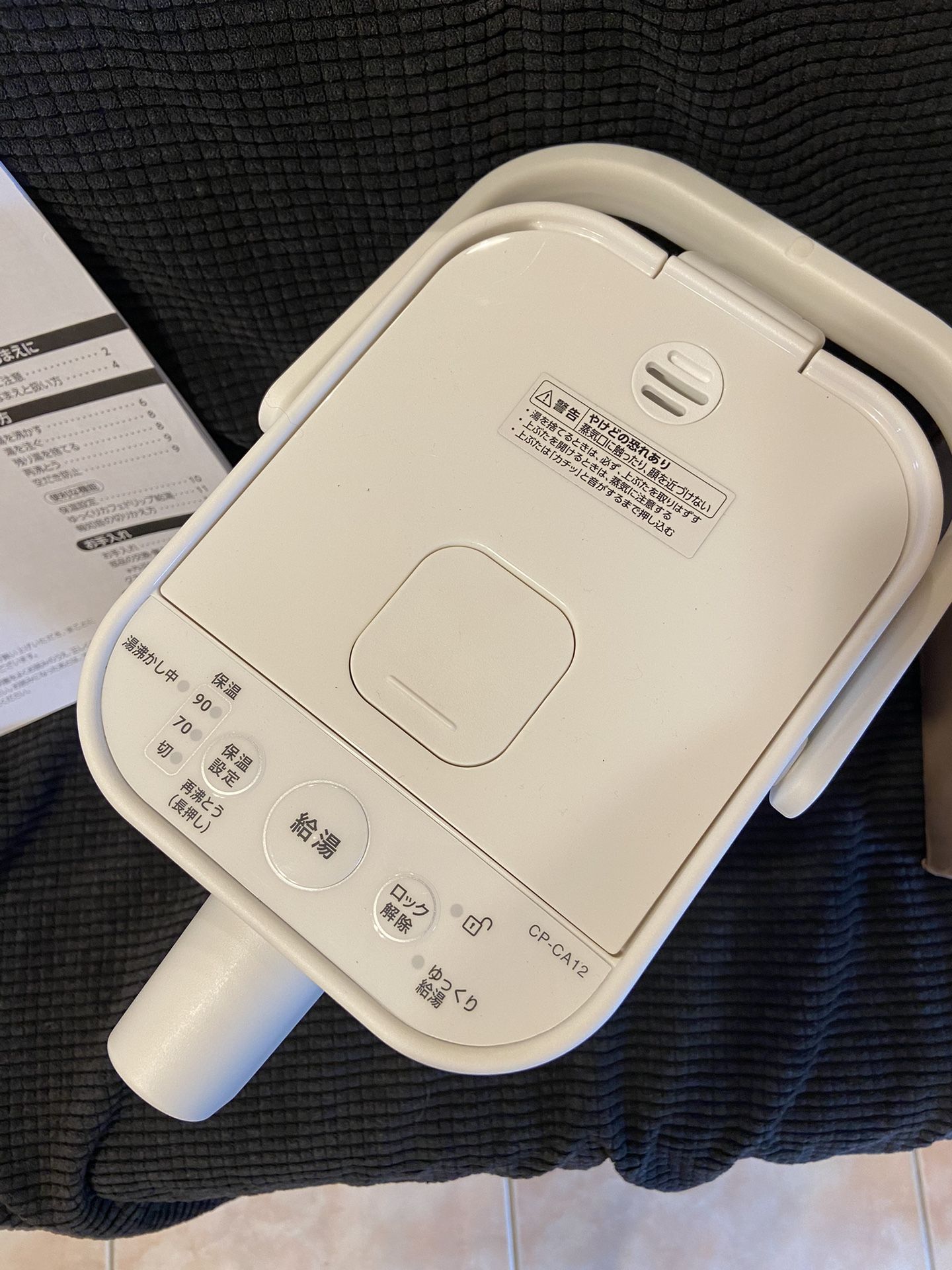 Zojirushi Electric Pot 1.2L STAN. CP-CA12-WA White AC100V 1300W Japan