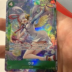 Uta (Alt Art) OP13-023 SR Carrying on His Will - ONE PIECE Card Game Japanese