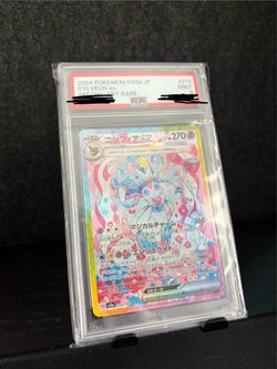 Pokemon - PSA 9 Japanese Sylveon ex SIR 212/187