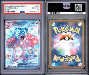 PSA 10 Charizard ex #331 SSR – Japanese Shiny Treasure ex – Pokemon TCG Card