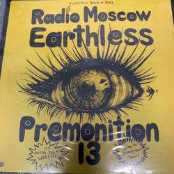 Very Rare Vinyl Record