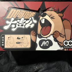 Groundhog/Beaver Blind boxes