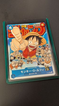 One Piece Japanese Jump Promo