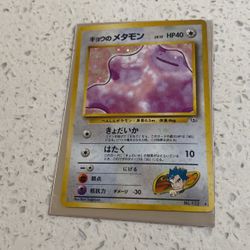 Pokemon Old Cards 