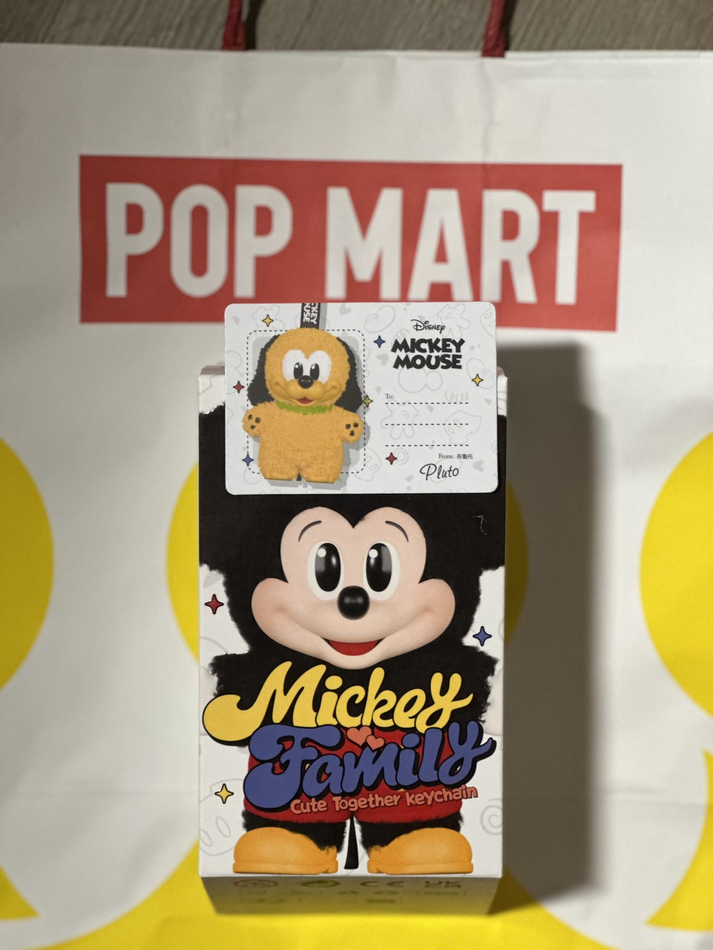 Pluto From Mickey Family Keychain