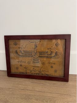 Framed Farvahar artwork.