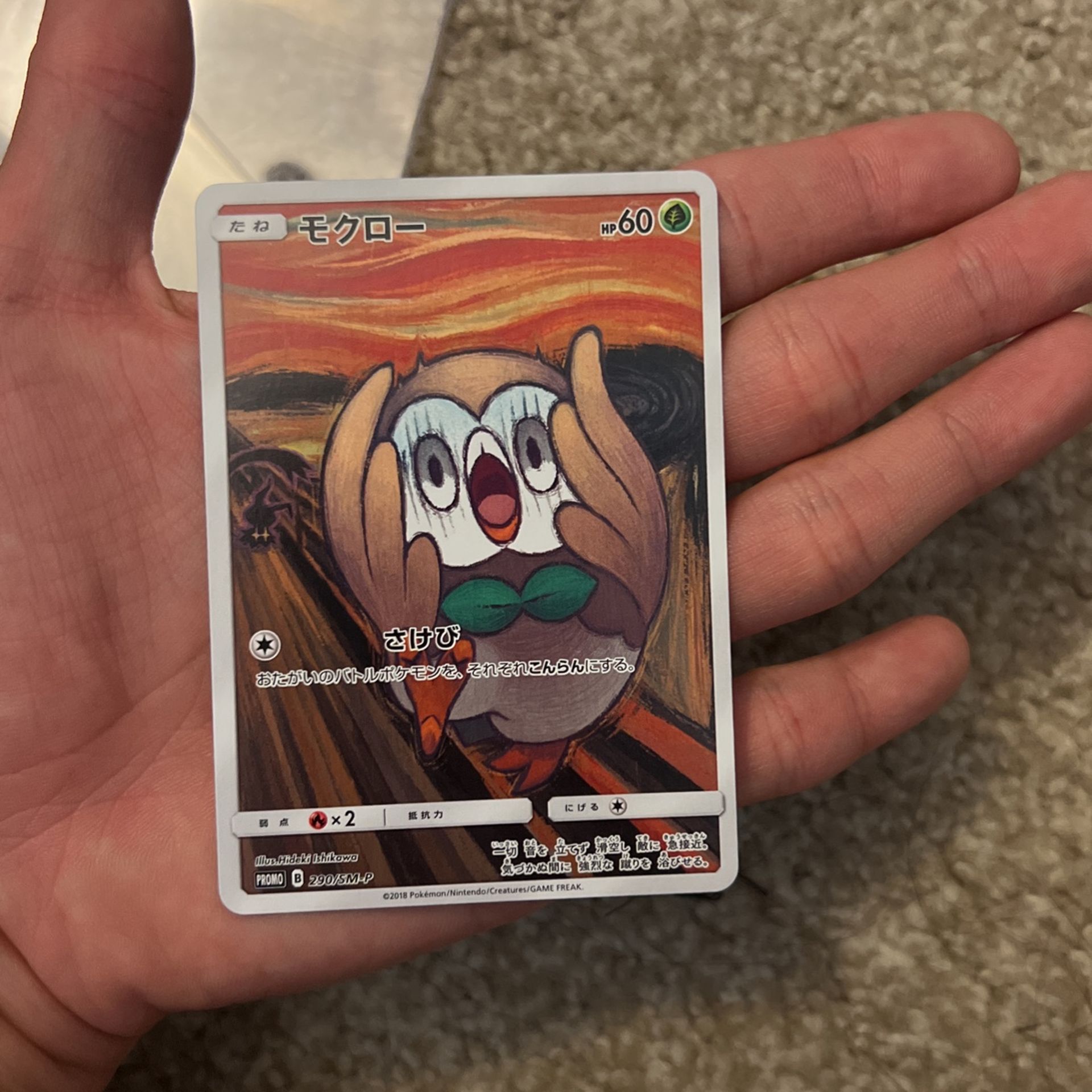 Rowlet 290/SM-P Munch The Scream Promo Japanese Pokemon Card MINT
