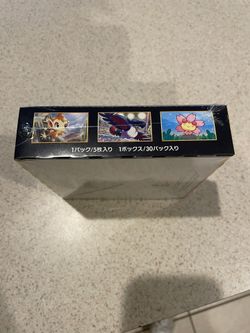 Pokmon Ultra sun SM5S From Ultra Moon Era - Japanese sealed Booster Box  for Sale in Christiana, DE - OfferUp