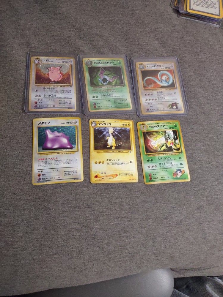 Pokemon Japanese 6 Card HOLO lot