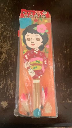 Vintage Japanese Hagoita