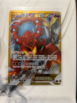 Pokémon cards