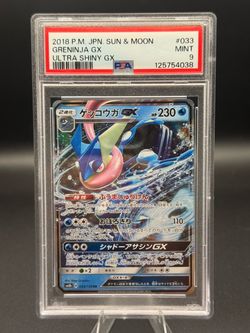 Greninja GX 033/150 Ultra Shiny PSA 9 Pokemon