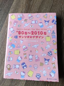 Sanrio Design book ( Japanese print)