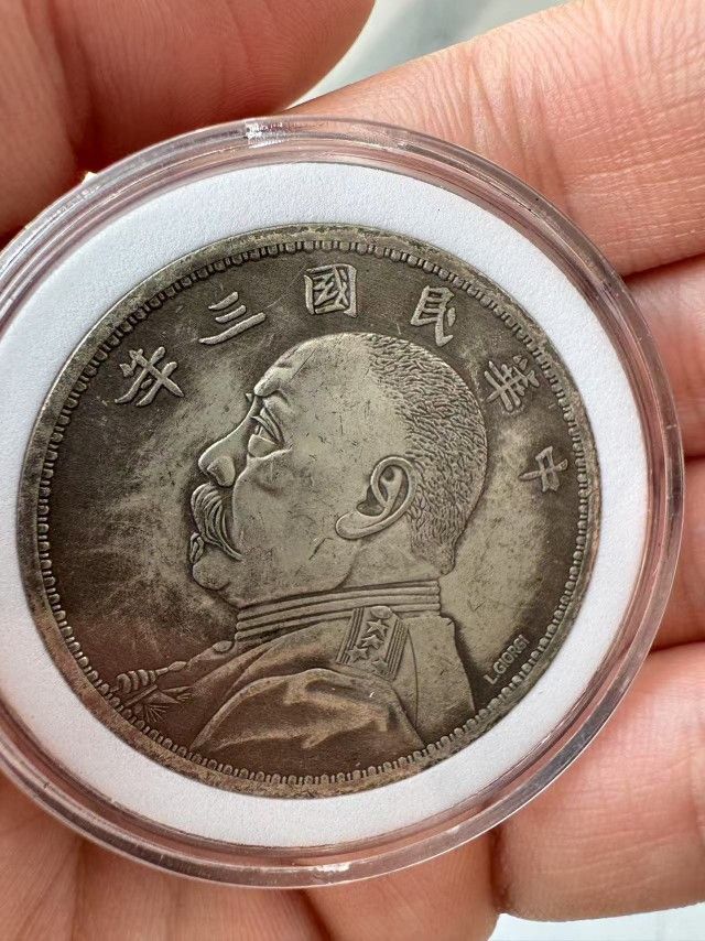 An ancient Chinese coin