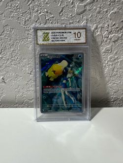 Pokémon Chinese Misty’s Psyduck