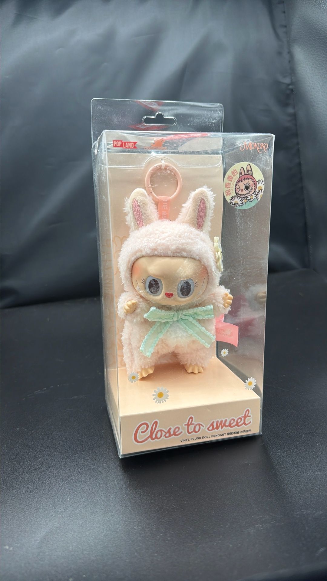 Rare Labubu Close To Sweet Authentic New In Box Collectors Item