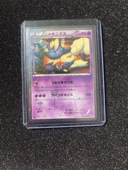 Japanese Pokemon Card Meowstic Holo 017/032 U PokeKyun Collection CP3 - NM