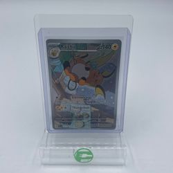 Pokémon TCG Scarlet & Violet - Paldea Evolved Raichu 211/193 English