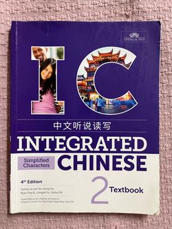 Integrated Chinese Level 2 Textbook 4th Edition