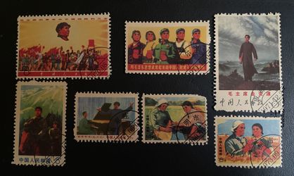 Chinese Stamps