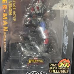 Marvel Maximum Venom-SPIDER-MAN (D-Stage)