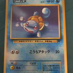 1996 JAPANESE POCKET MONSTER/POKÉMON TRADING CARDS + PIKACHU (Best Offer) 