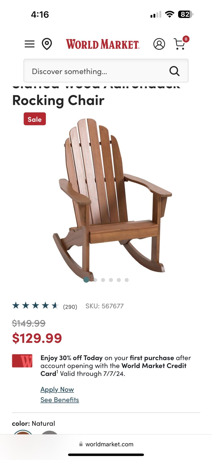 World Market Rocking Chair