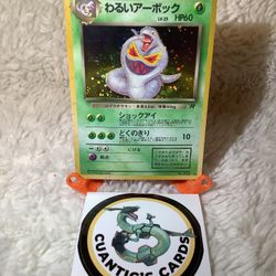Holo Vintage Japanese Dark Arbok No.024
