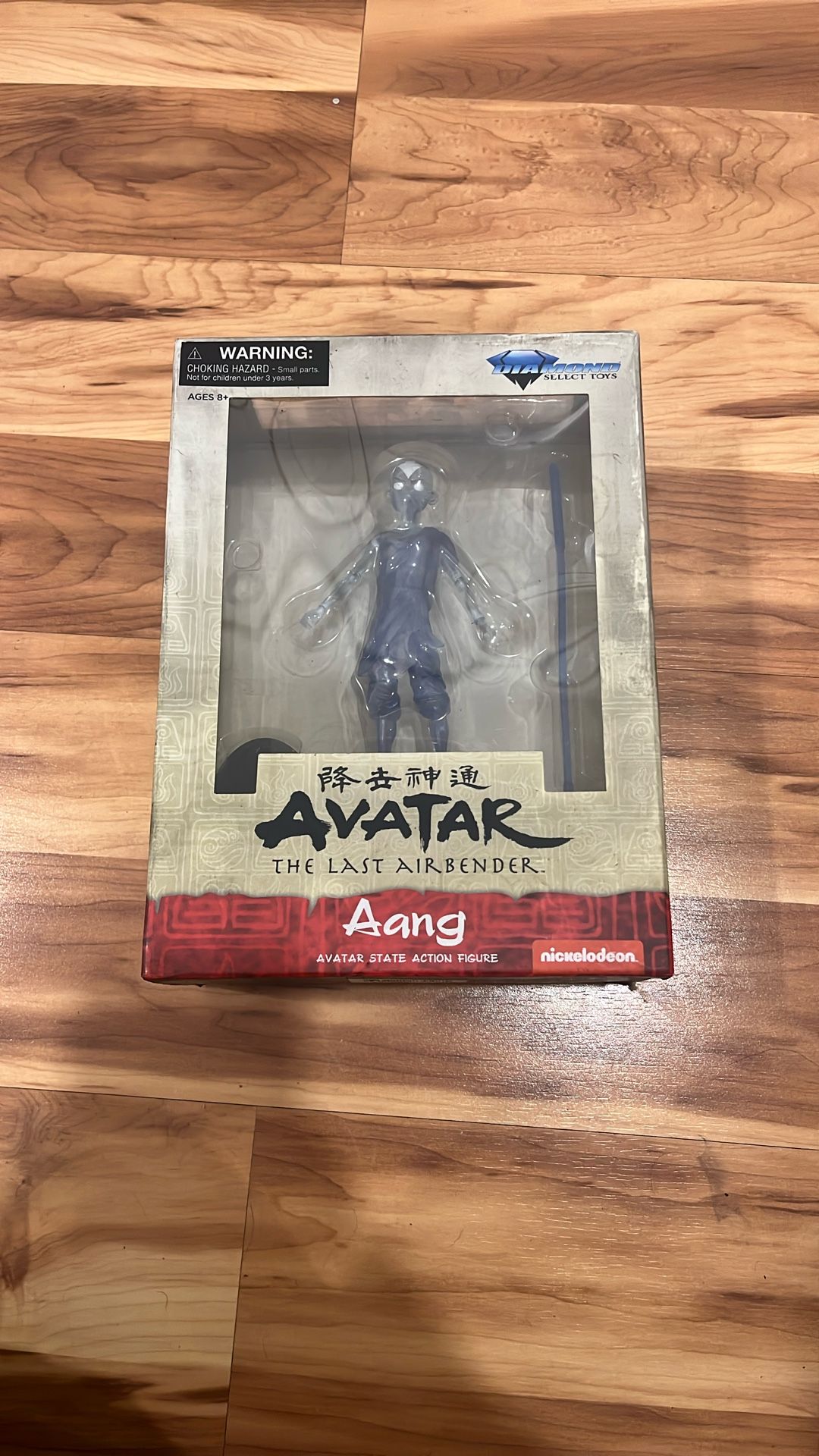 Avatar State Aang