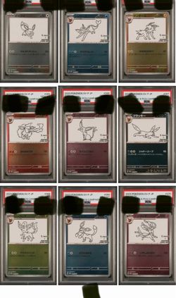 All PSA 10 Pokemon Japanese Yu Nagaba Eevee Promo Card Set of 9 Complete - Sequential