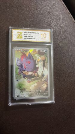 Psa 10