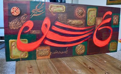 Original handmade oil on wood