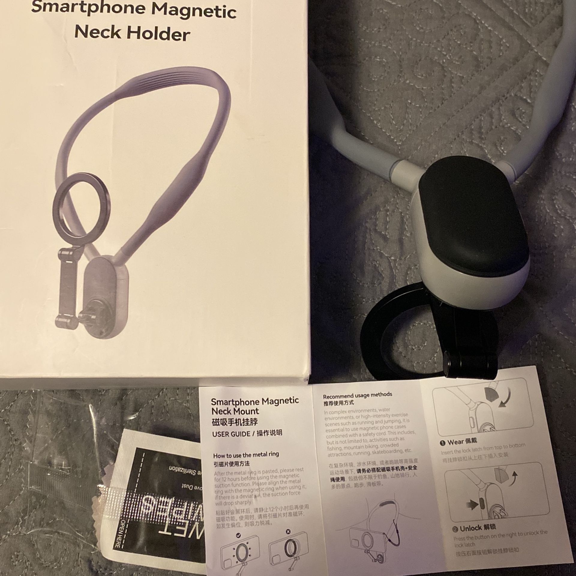 Smartphone Magnetic Neck Holder