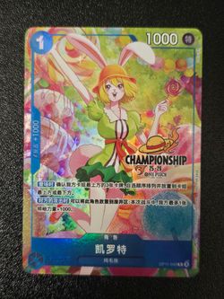 One Piece - Carrot (CS 25-26 Chinese Championship Pack)