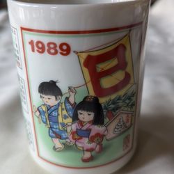 Glass Cup / Japanese 