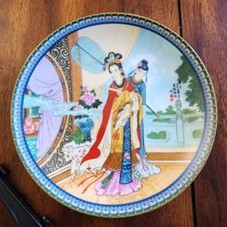 Imperial Jingdezhen Porcelain Plate #2