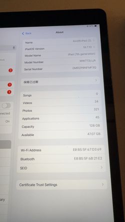 iPad 7 128gb WIFI with Apple Pencil