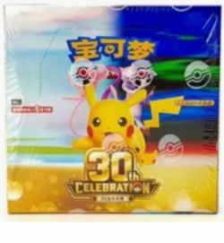 Booster box 30th