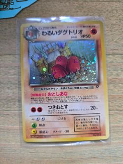 Japanese pokemon cards