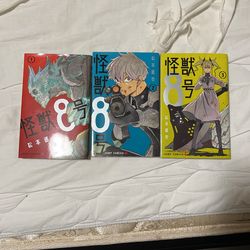 Manga, Kaiju No.8 (1-3) (Japanese)
