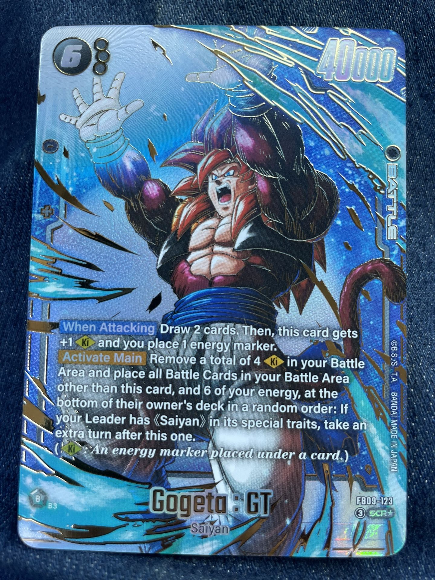 Dragonball Card Gogeta GT RARE Alt Art FB09-123