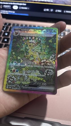 Korean TF Leafeon ex