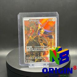 Zamazenta - 107/098 - SV10: The Glory of Team Rocket (SV10) Pokemon Pokémon Shipping Available Market Price