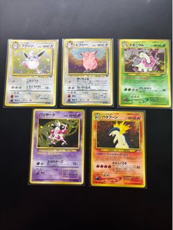 Japanese vintage holos